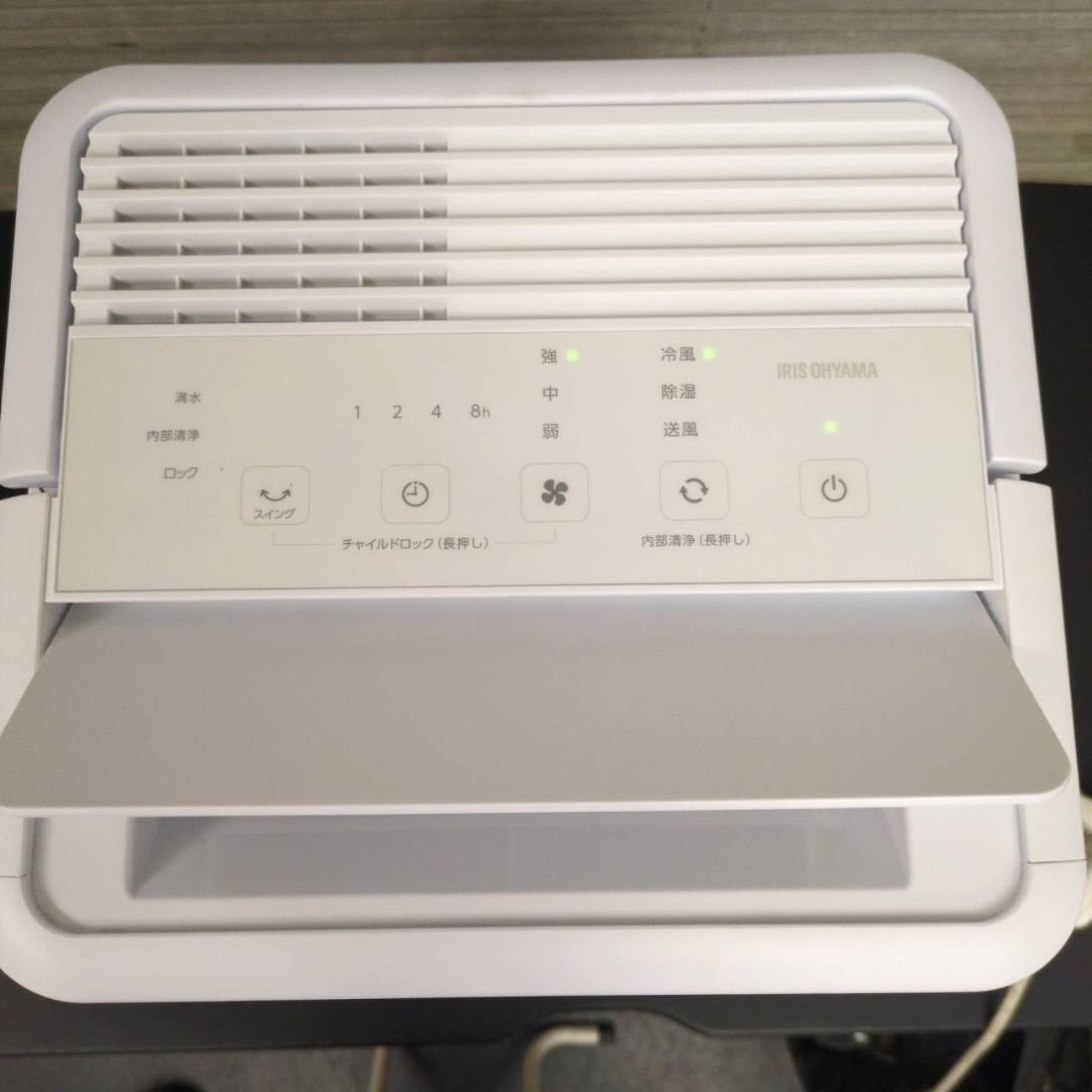 ☆アイリスオーヤマ　コンパクトクーラー　ICP-0301G