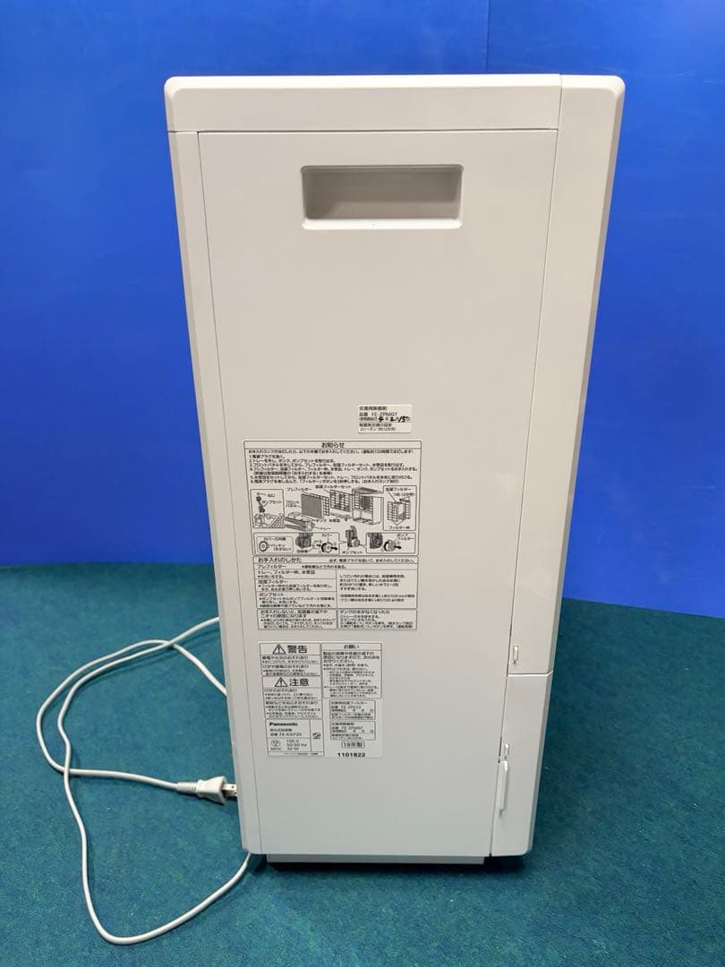 気化式加湿器　パナソニック　FE-KXP20