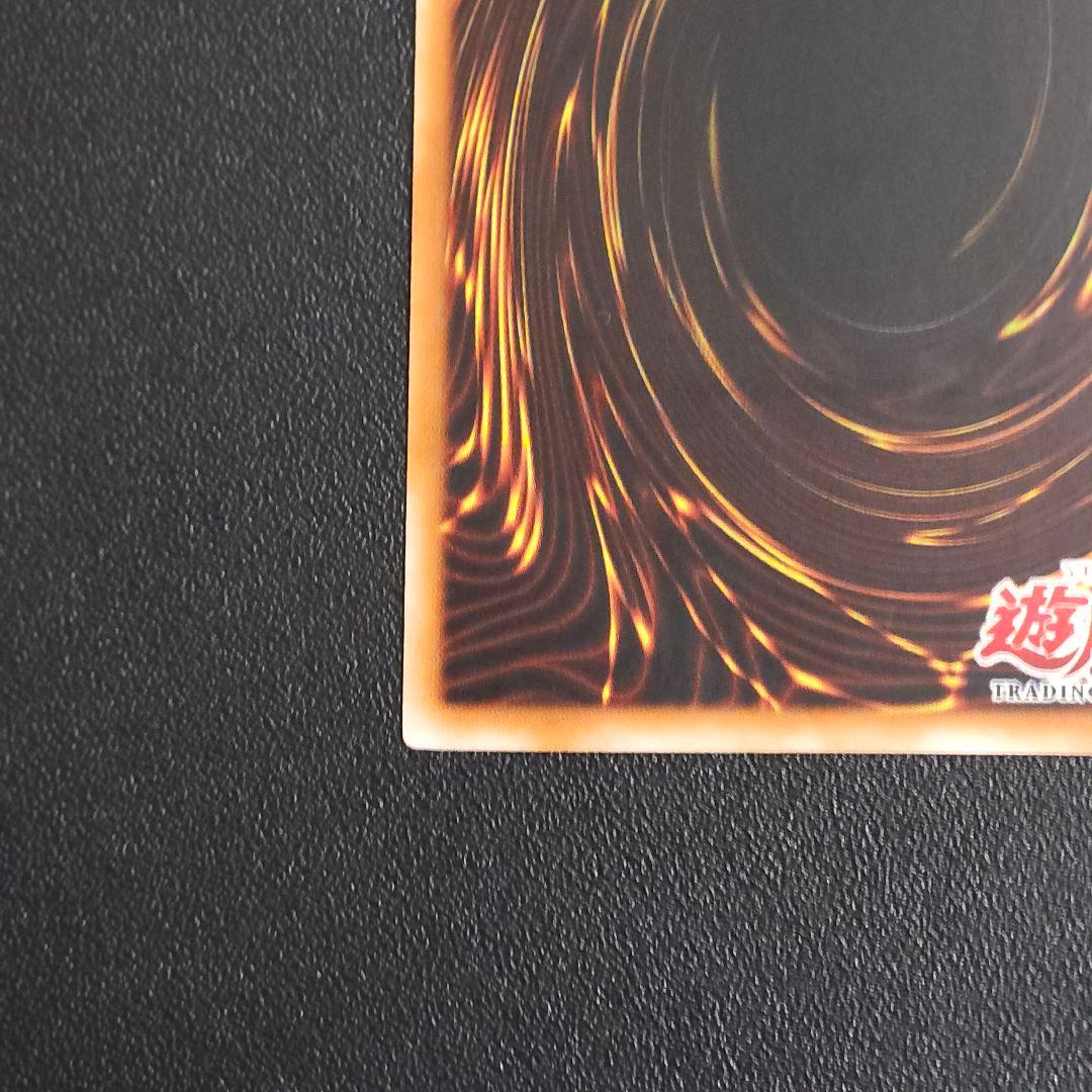 Y*i様 遊戯王　旧アジア　レリーフ　ビッグコア