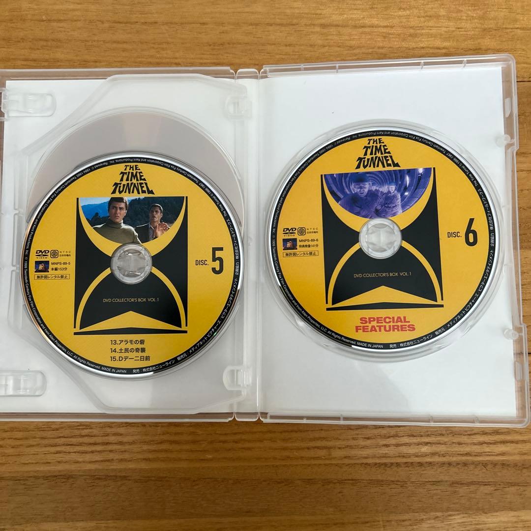 タイムトンネルDVD COLLECTOR'S BOX VOL.1
