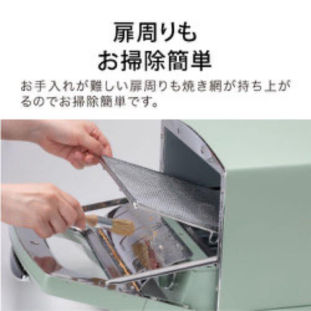 新品　アラジン　グラファイトグリル トースター AGT-G13B(W)