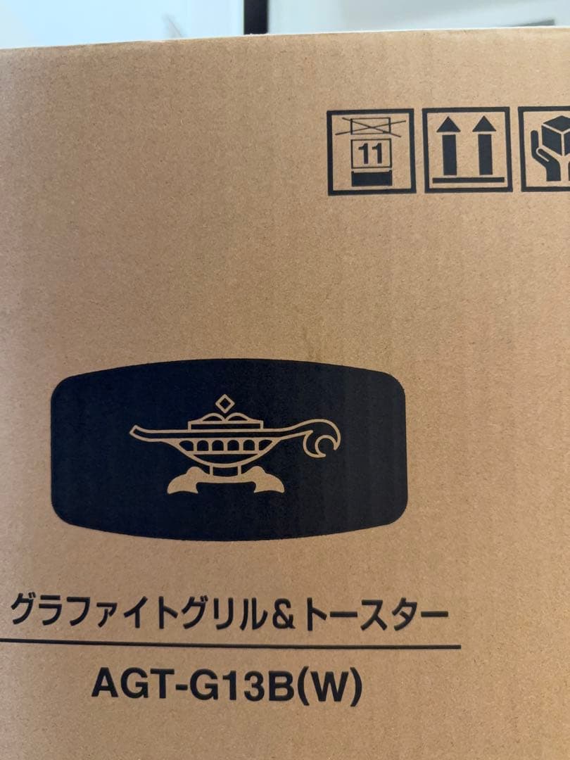 新品　アラジン　グラファイトグリル トースター AGT-G13B(W)