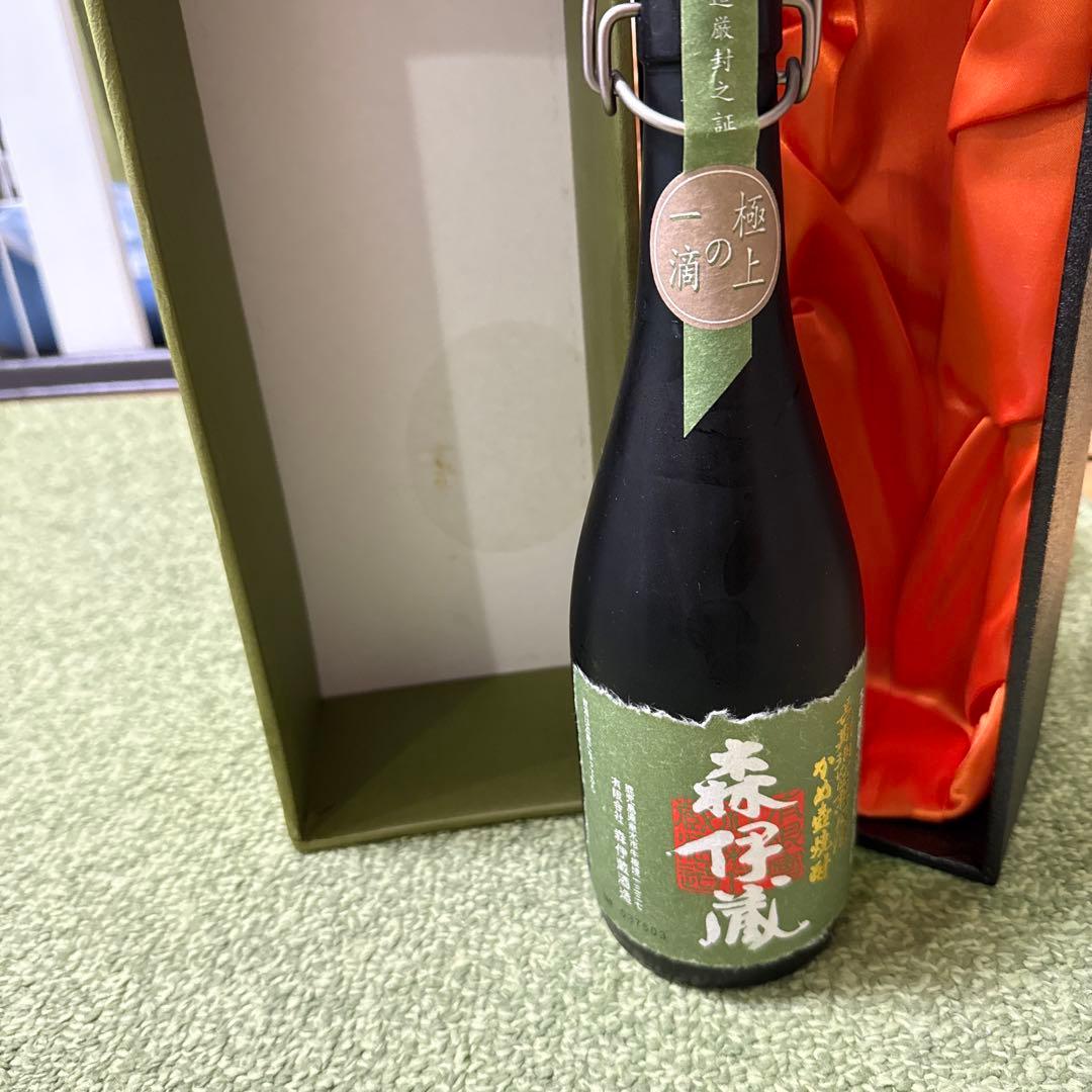 未開栓。焼酎 森伊蔵　極上の一滴