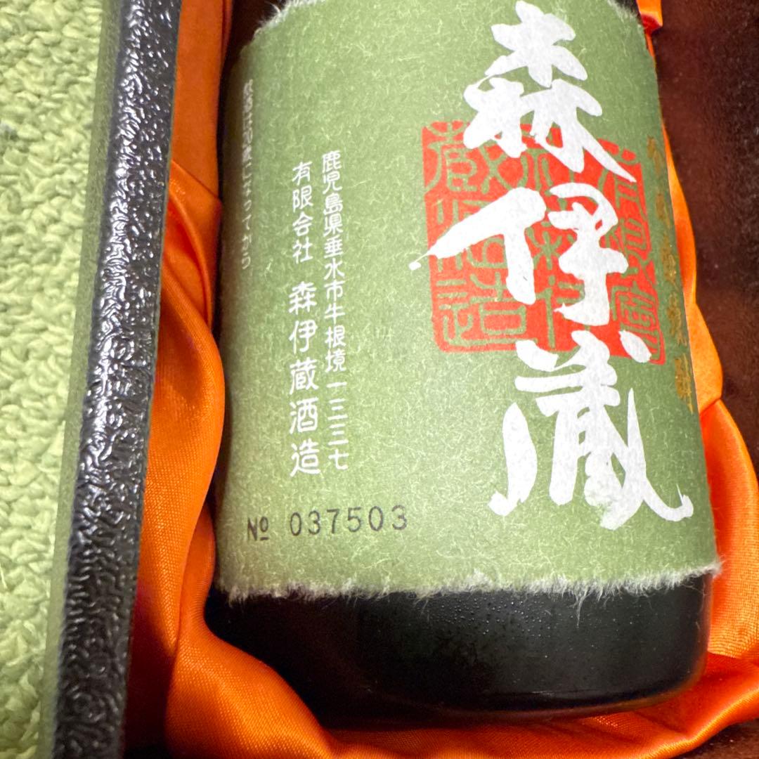 未開栓。焼酎 森伊蔵　極上の一滴