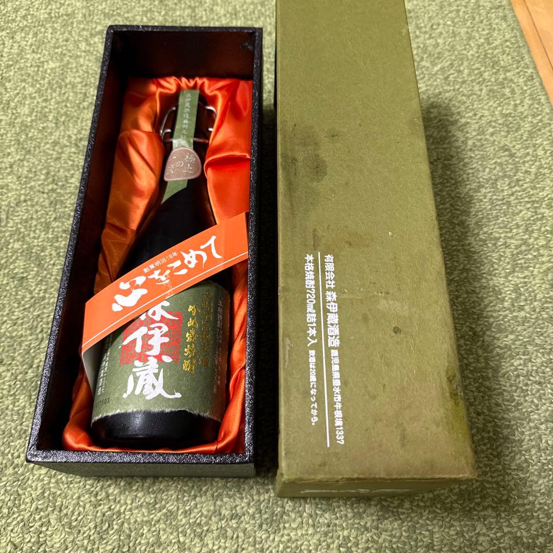 未開栓。焼酎 森伊蔵　極上の一滴