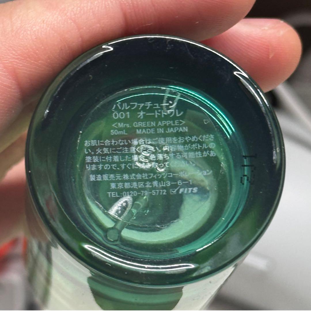 パルファチューン 001 Mrs. GREEN APPLE オードトワレ50mL
