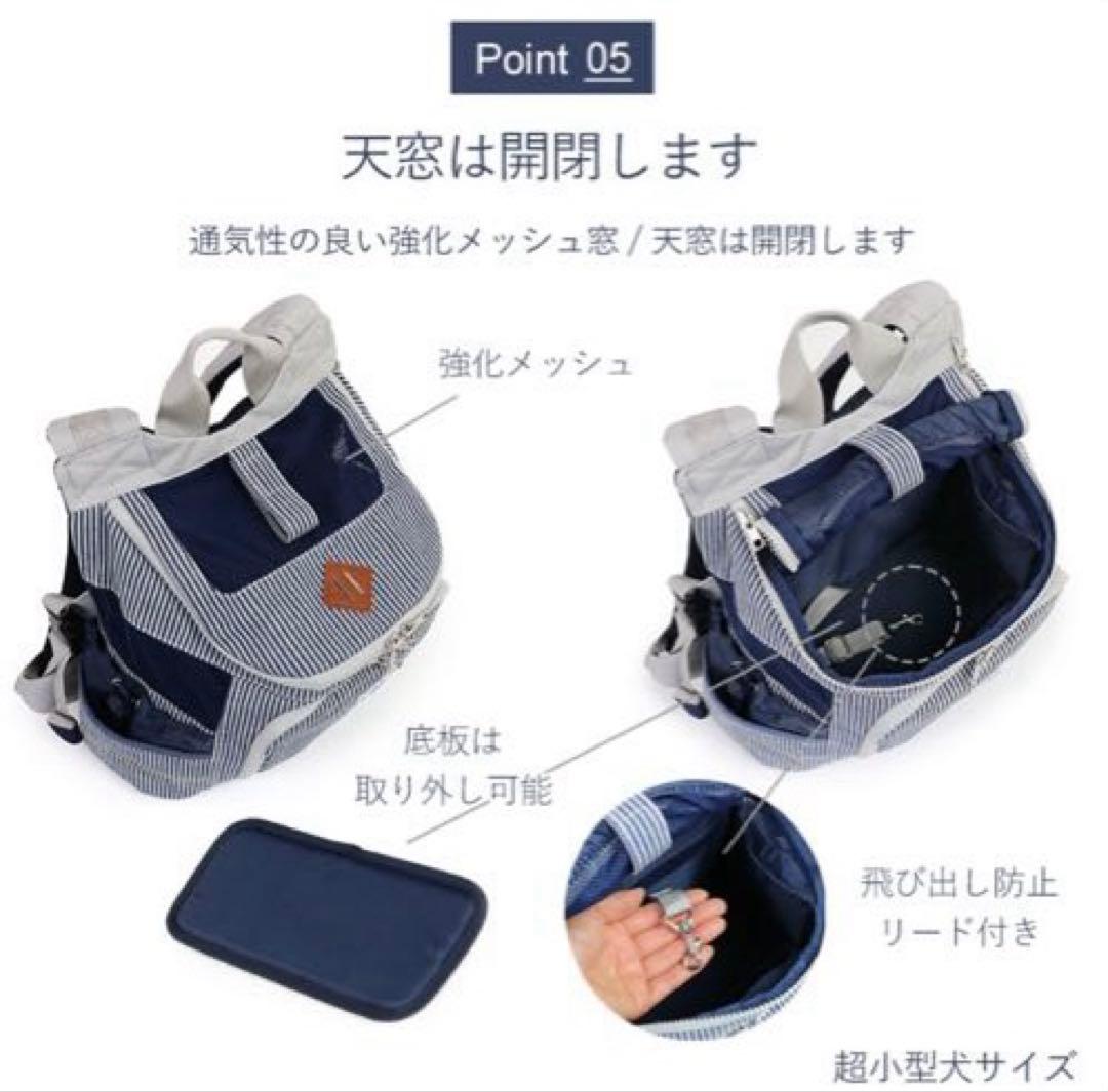 Lee 犬 リュック キャリーバッグ