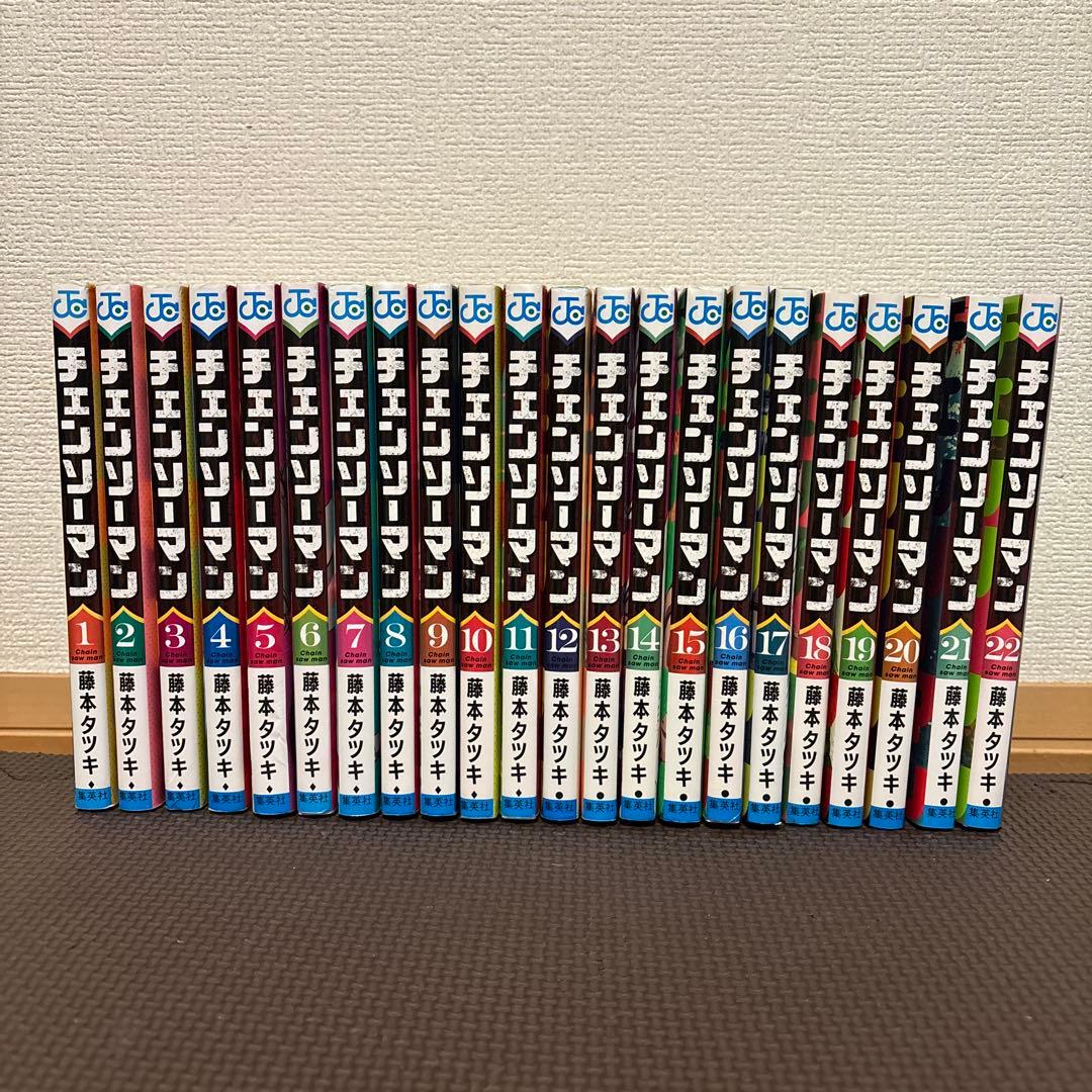 チェンソーマン　1〜22巻セット（レゼ篇入場者プレゼント第3弾付き）