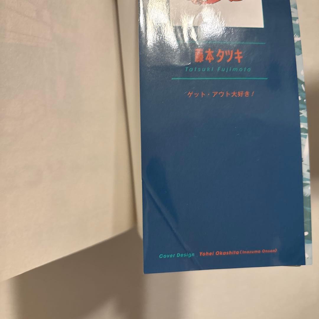 チェンソーマン　1〜22巻セット（レゼ篇入場者プレゼント第3弾付き）