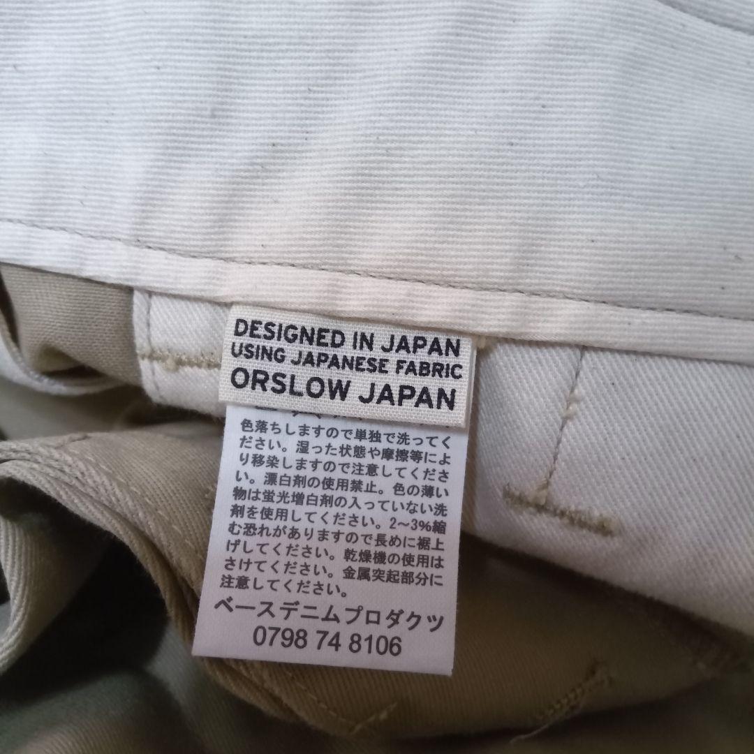 XXL（5）orSlow Vintage Fit Army Trousers