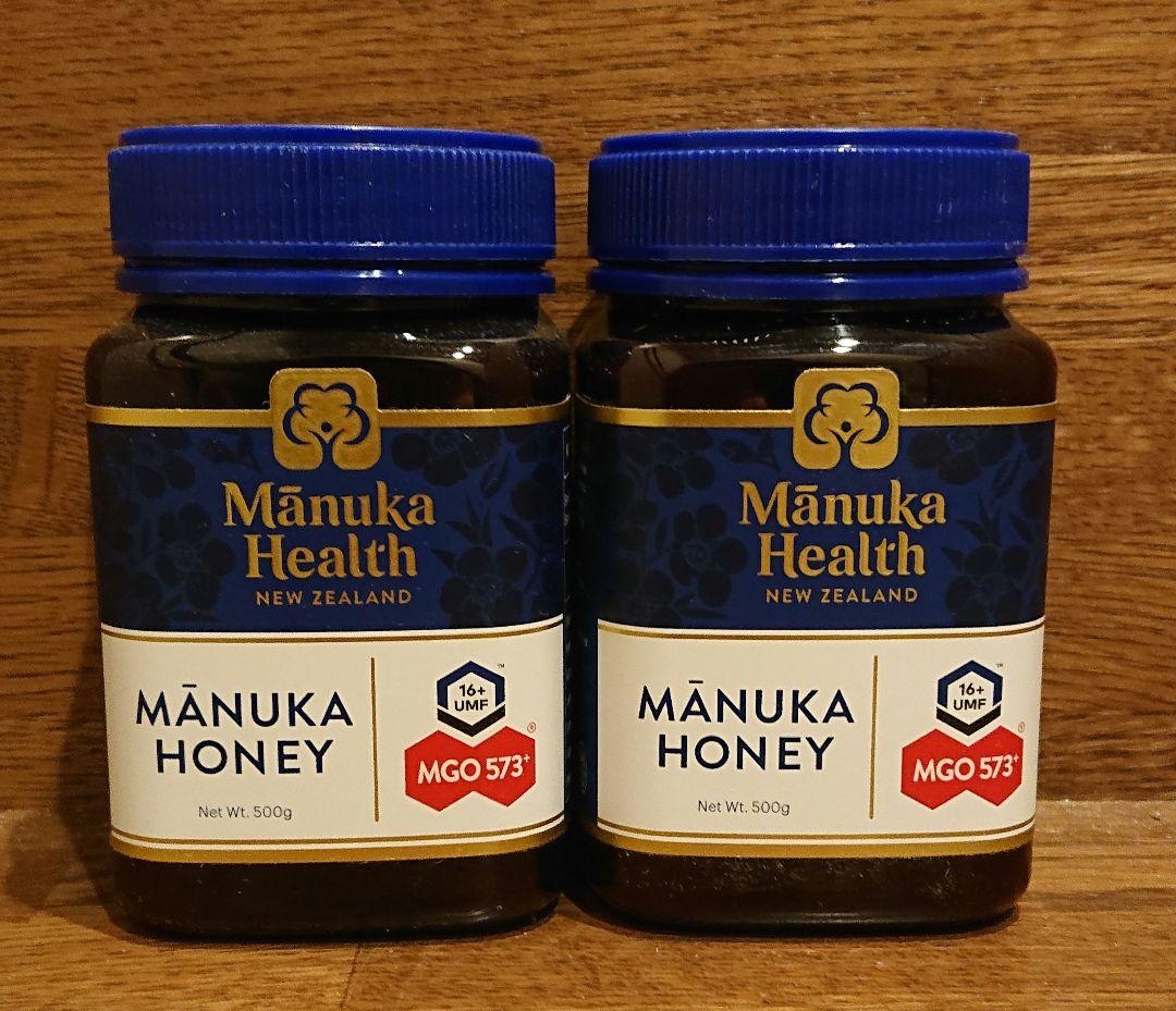 マヌカハニー MGO573+ 500g マヌカヘルス 2個セット