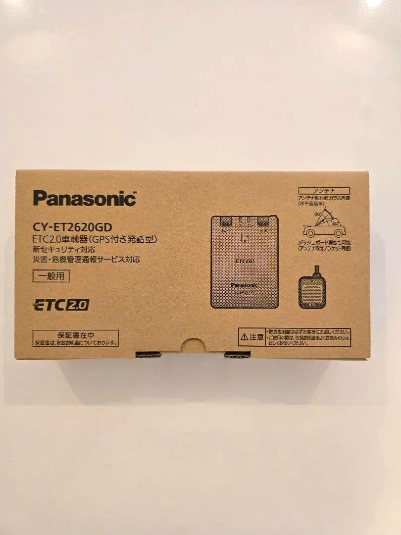 Panasonic CY-ET2620GD ETC2.0車載器 新品未開封