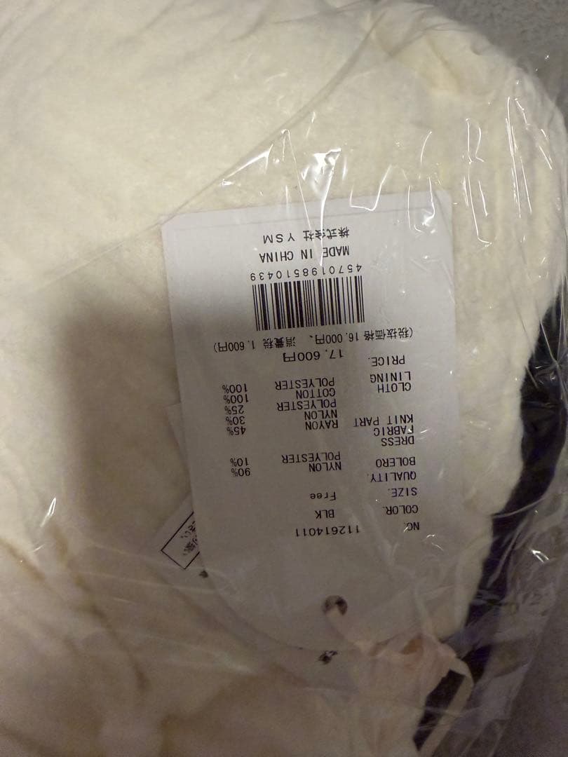 Darich ダーリッチ ティアードフリルミニワンピース ブラック free