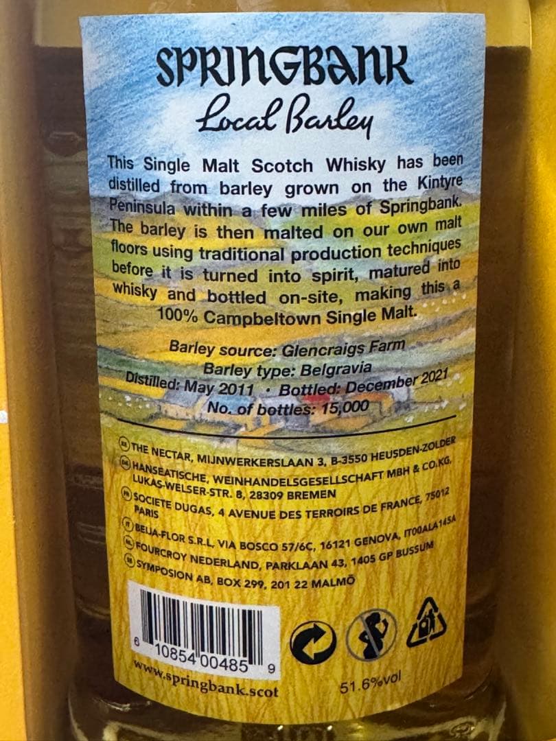 SPRINGBANK Local Barley 10年 8年 2本セット SLB