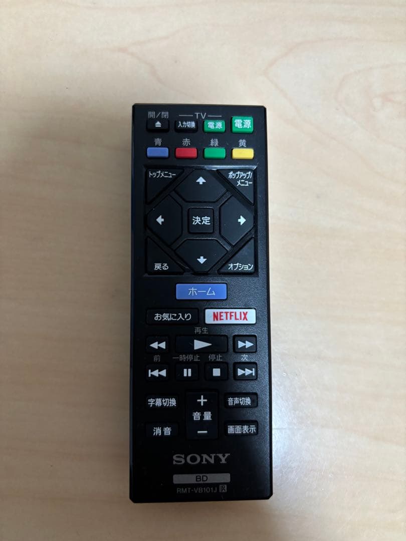 SONY BDP-S1500ブルーレイ/DVDプレーヤー　HDMIケーブル付き