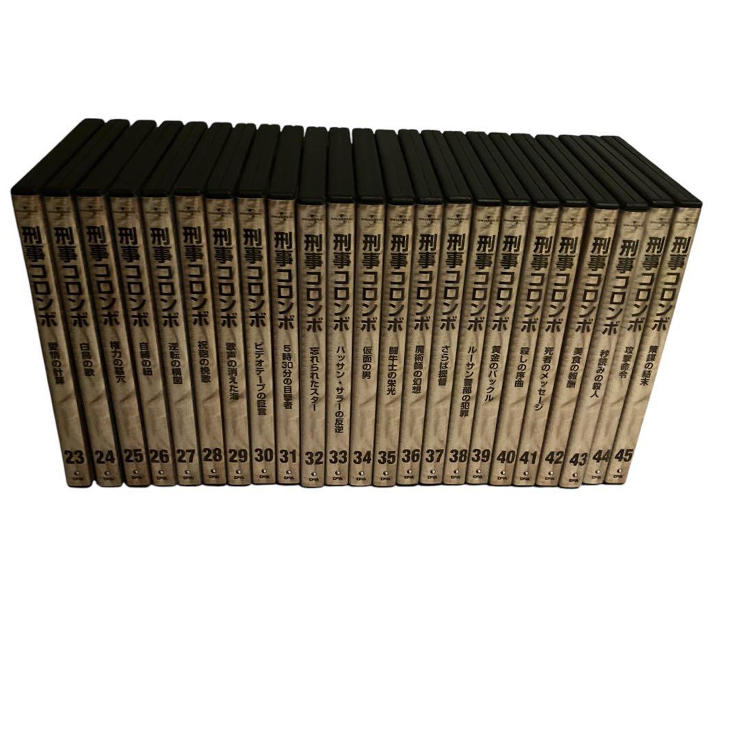 ディアゴスティーニ 刑事コロンボ DVDコレクション全45巻セット