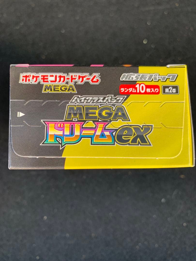 ポケカ　メガドリームex 1BOX シュリンクなし、ぺりぺり有り　箱のまま発送