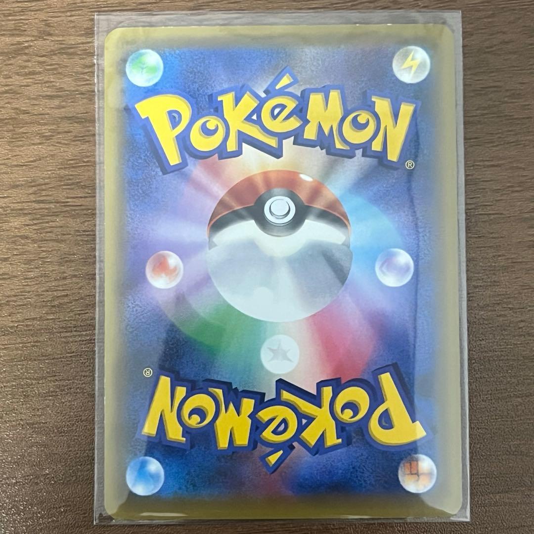 MサーナイトEX SR