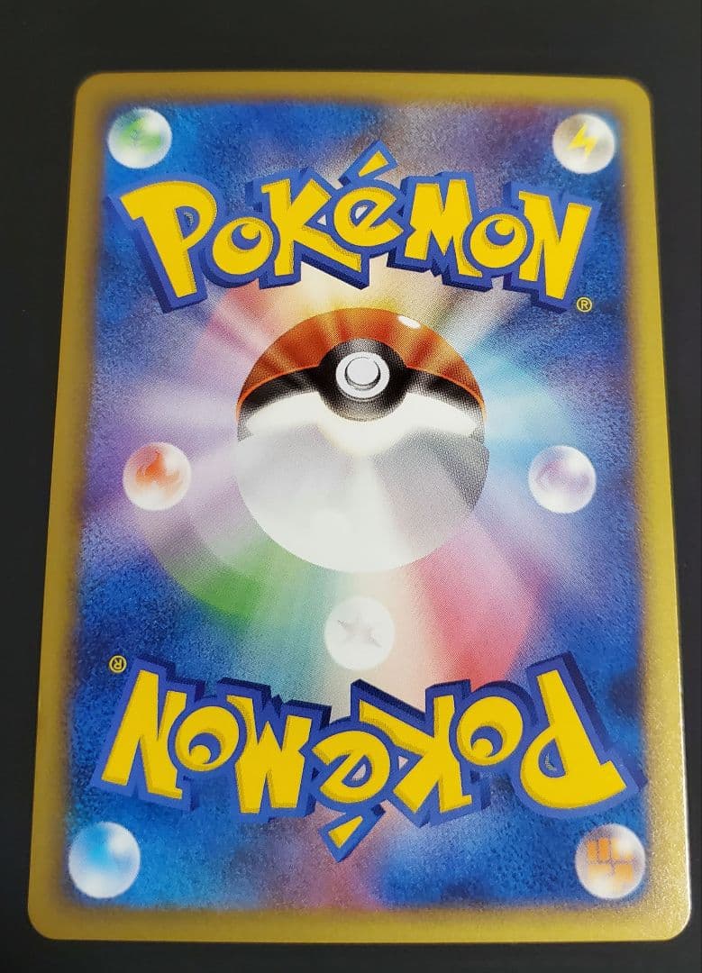 オーダイル：ジム☆チャレンジ 2009 PROMO 002/L-P