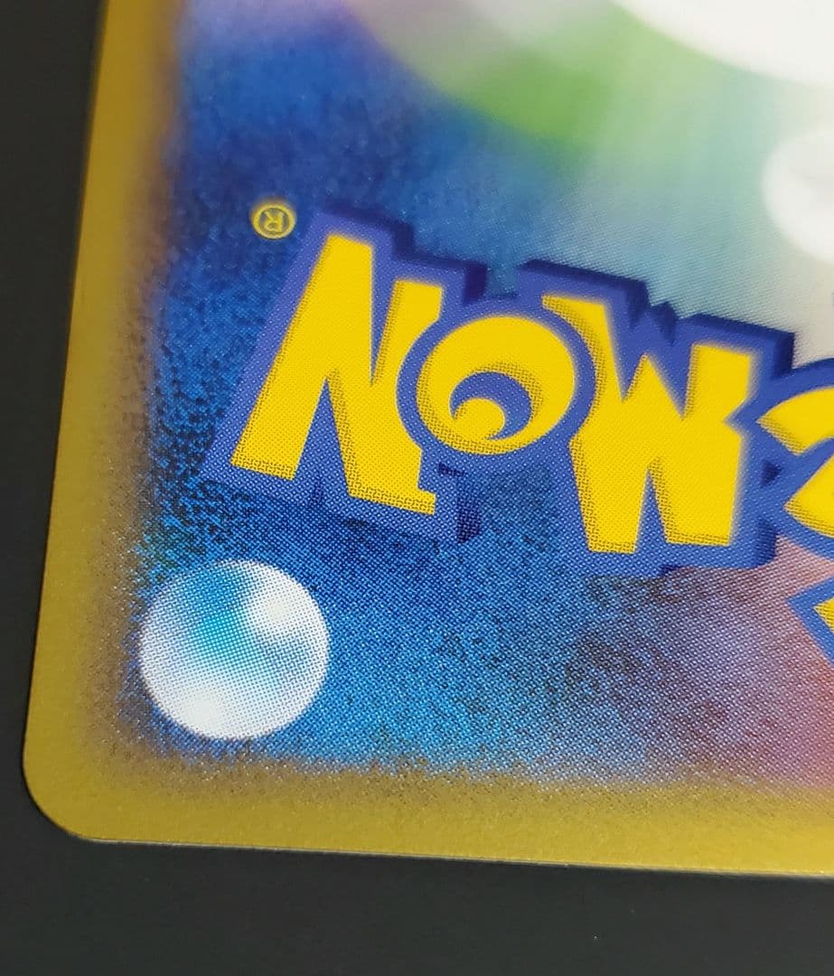 オーダイル：ジム☆チャレンジ 2009 PROMO 002/L-P