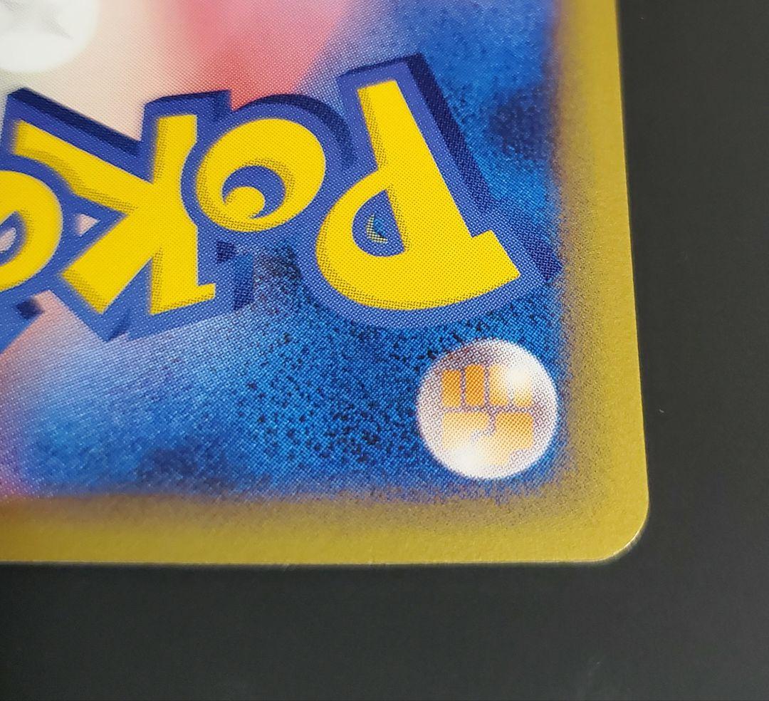 オーダイル：ジム☆チャレンジ 2009 PROMO 002/L-P