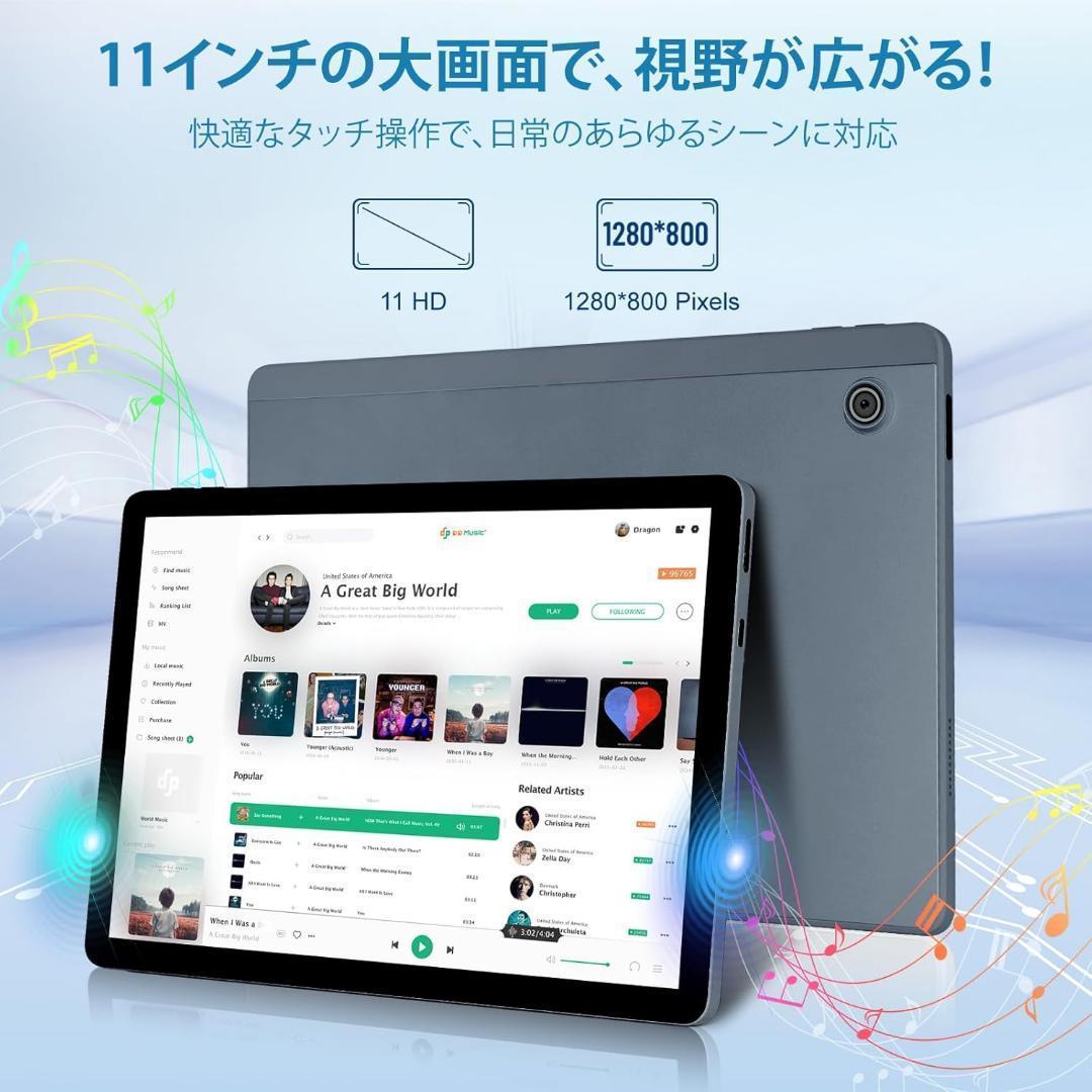 Android 14 タブレット 11インチ キッズタブレット 顔認証 動画視聴