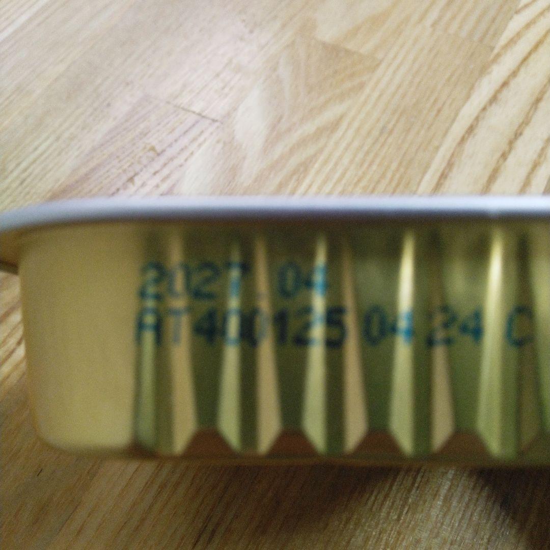 【１月限定　最終価格】NaturaHa ウェットフード 100g 80個セット