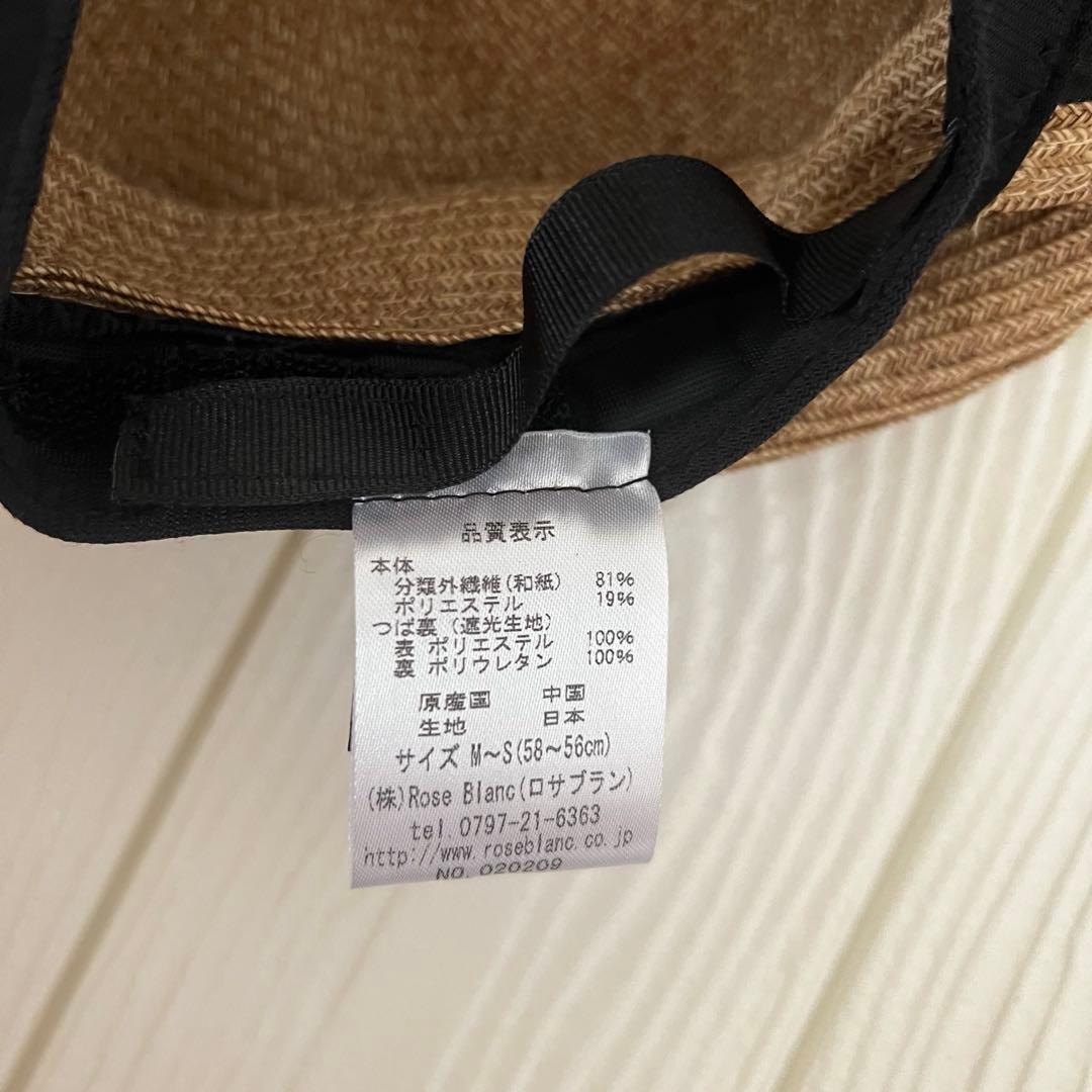 芦屋ロサブラン　完全遮光100%　キャスケット　遮光帽子