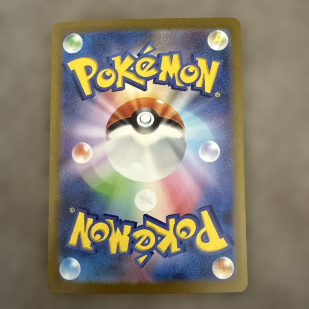 ミュウex　SAR 　205/165　151