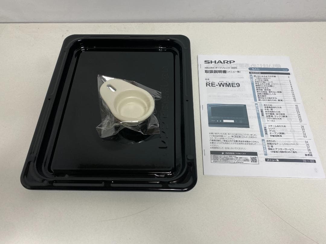 SHARP　オーブンレンジ　RE-WME9-KK 2022年製