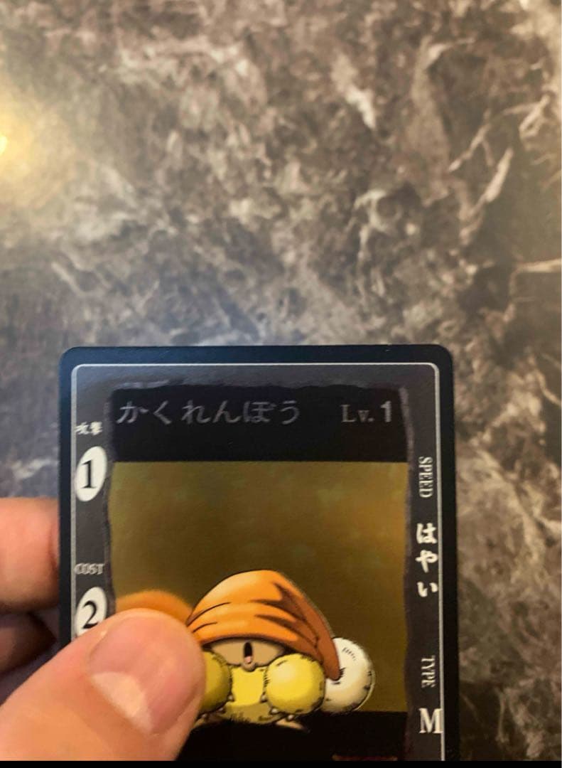 〆　懸賞限定 ドラゴンクエスト カードゲーム かくれんぼう シークレット カード