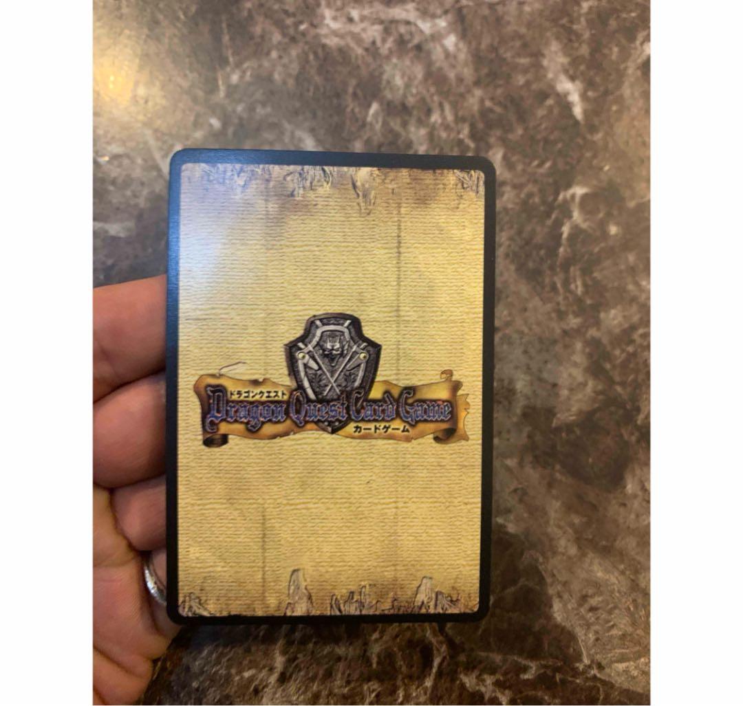 〆　懸賞限定 ドラゴンクエスト カードゲーム かくれんぼう シークレット カード