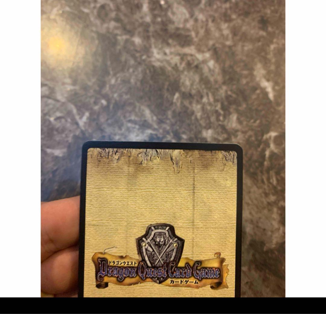 〆　懸賞限定 ドラゴンクエスト カードゲーム かくれんぼう シークレット カード
