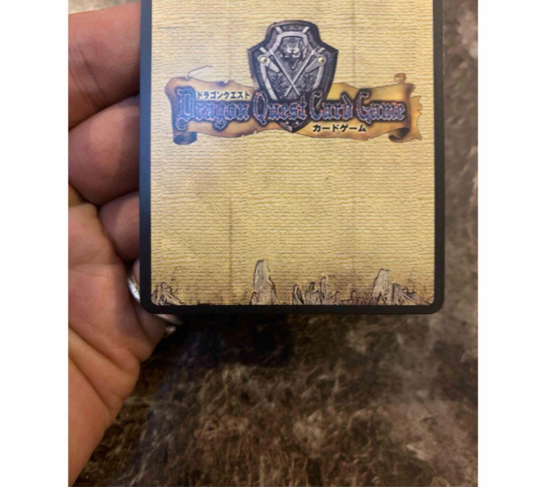 〆　懸賞限定 ドラゴンクエスト カードゲーム かくれんぼう シークレット カード
