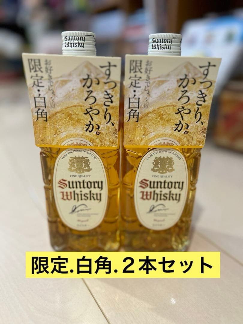 サントリーウイスキー 白角 700ml サントリー