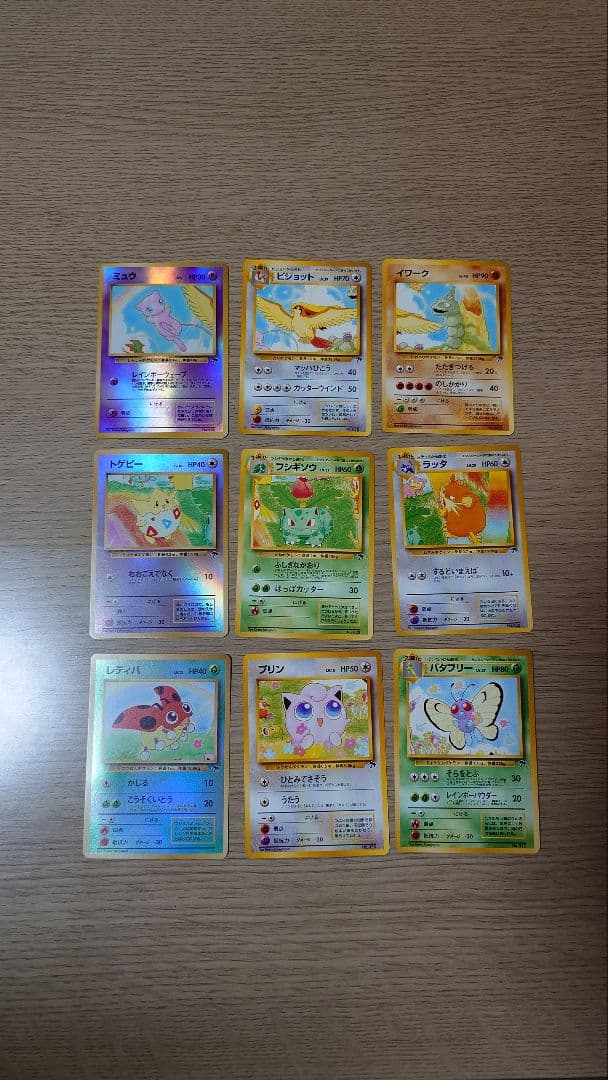 ポケモンカード レインボーアイランド トロピカルアイランド サザンアイランド