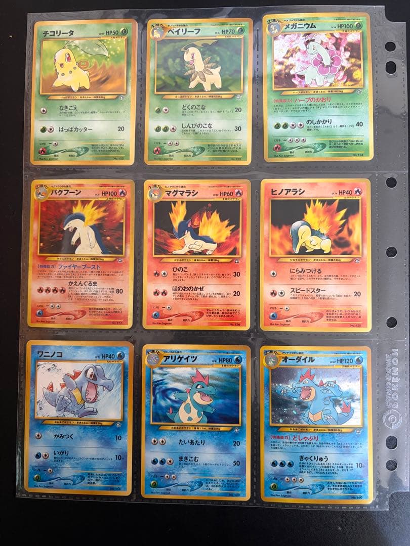 ポケモンカード　ネオ　金銀発売記念　プレミアムファイル　旧裏　9枚セット　美品