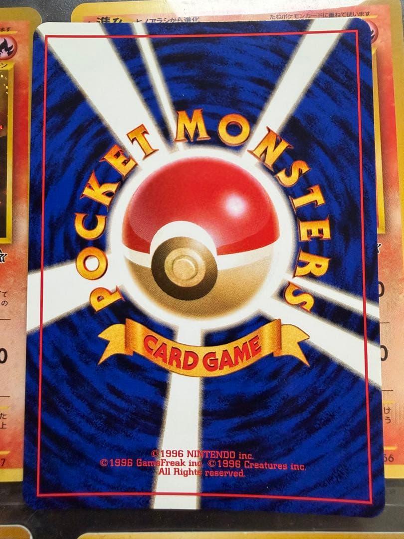 さ*い様 ポケモンカード　ネオ　金銀発売記念　プレミアムファイル　旧裏　9枚セッ