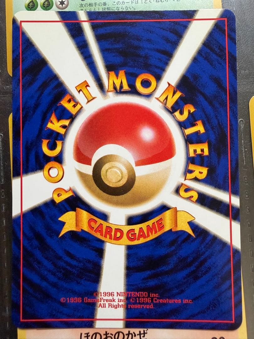 さ*い様 ポケモンカード　ネオ　金銀発売記念　プレミアムファイル　旧裏　9枚セッ