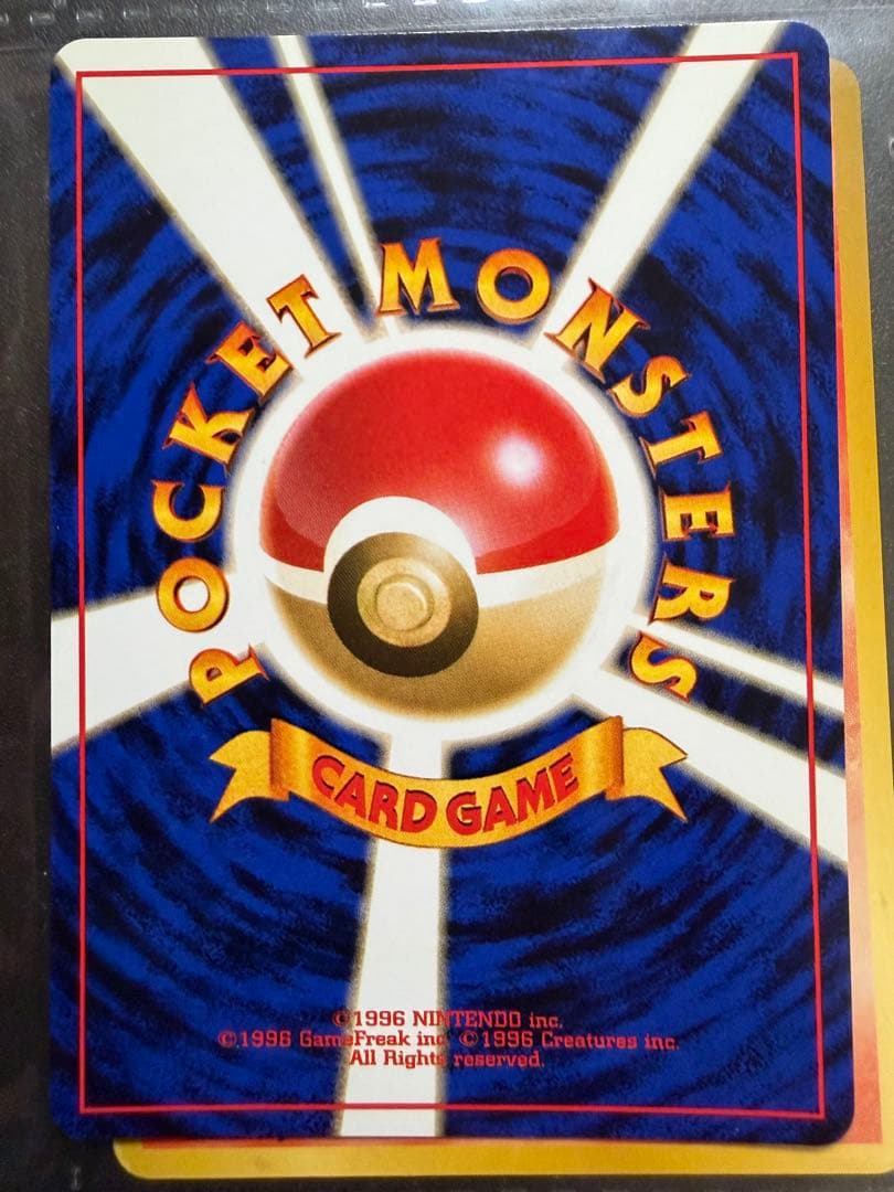 さ*い様 ポケモンカード　ネオ　金銀発売記念　プレミアムファイル　旧裏　9枚セッ