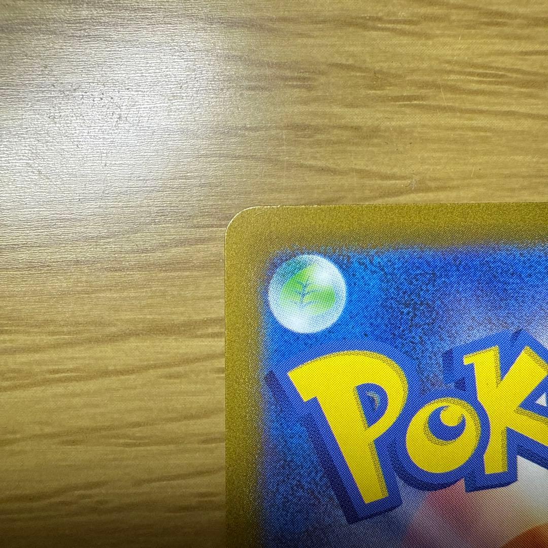 メガサーナイトex sar 特価