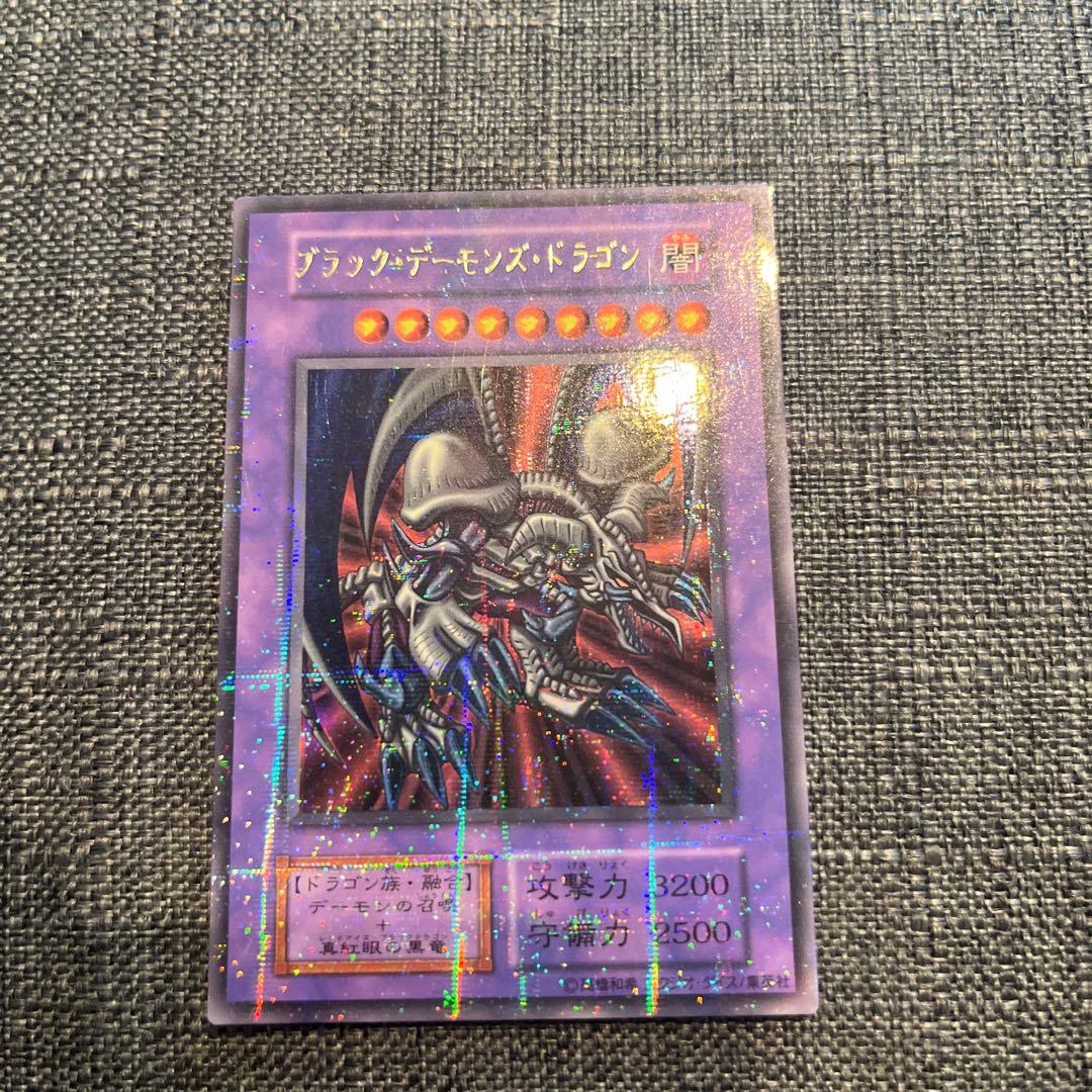 ブラック デーモンズ ドラゴン パラレル 遊戯王