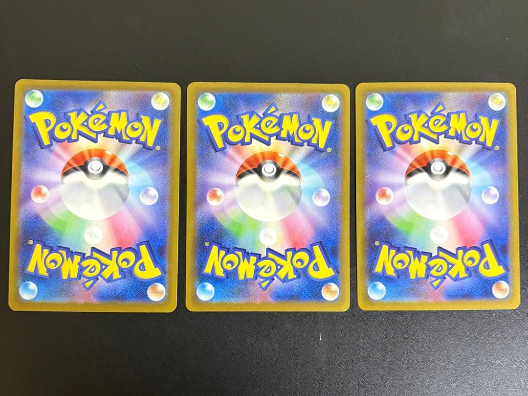 キチキギスex SAR ヒカリSAR カナリィSR メガドリームex まとめ売り