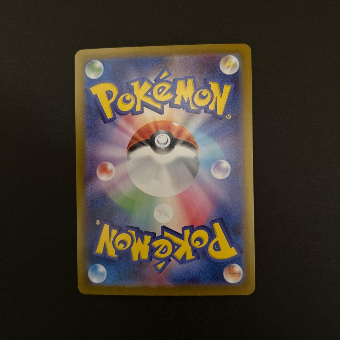 メガシンフォニア　メガサーナイトex SAR おまけ付き