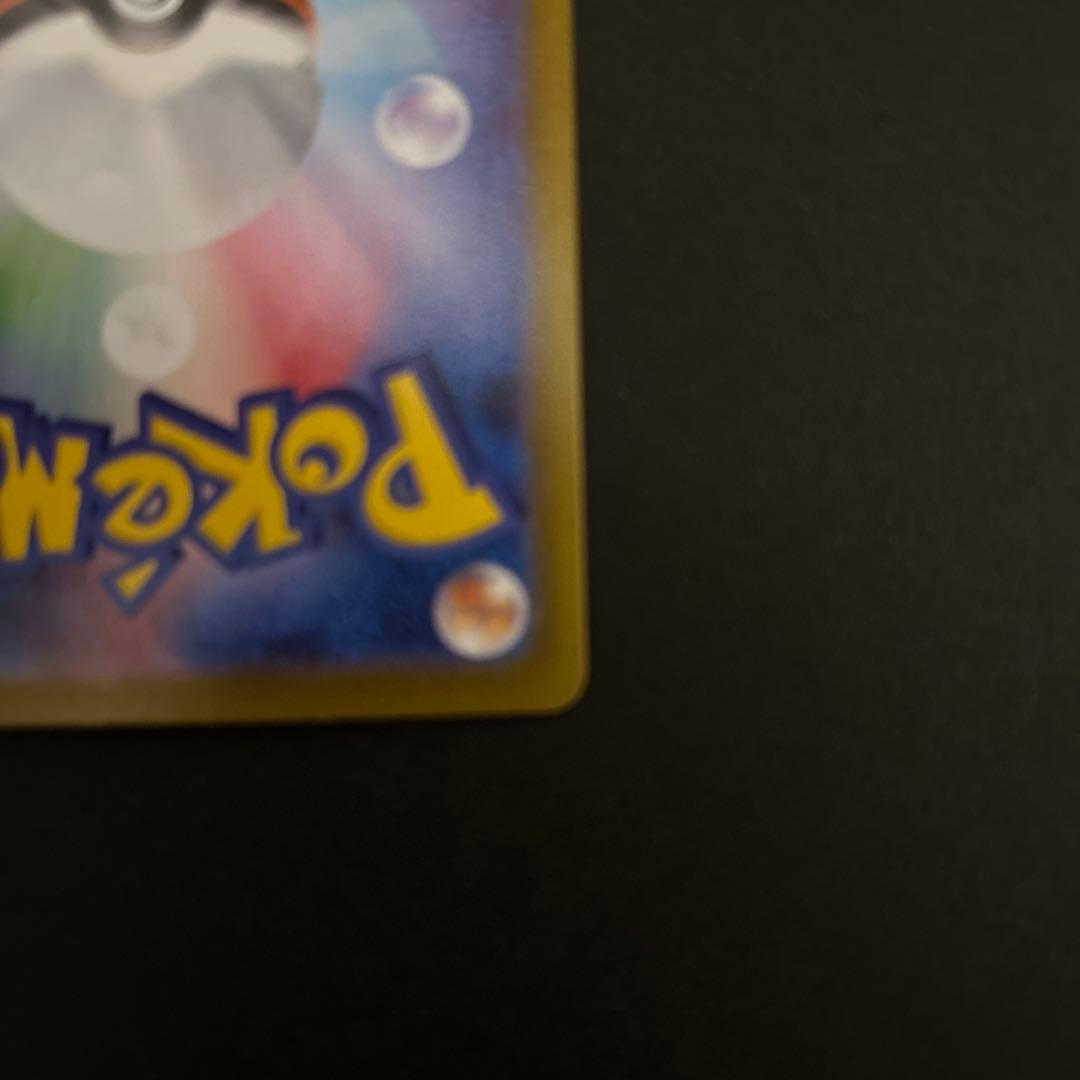 メガシンフォニア　メガサーナイトex SAR おまけ付き