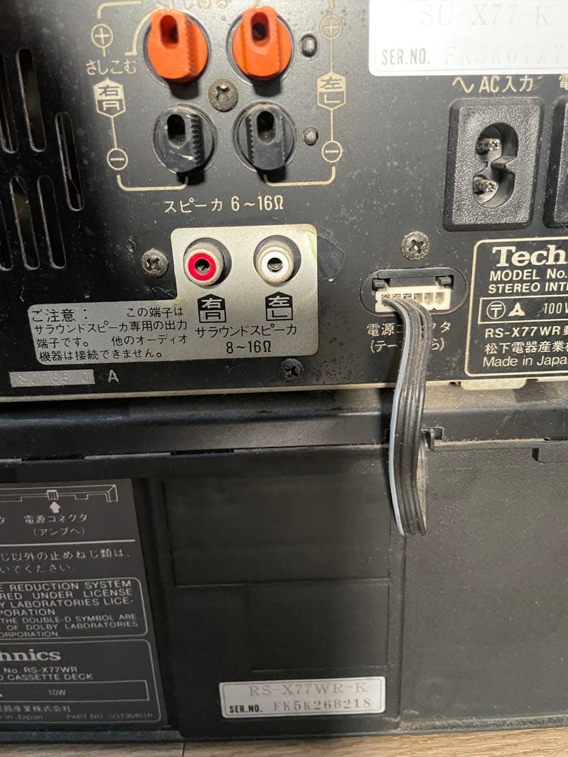 Technics ステレオアンプ & カセットデッキ セット