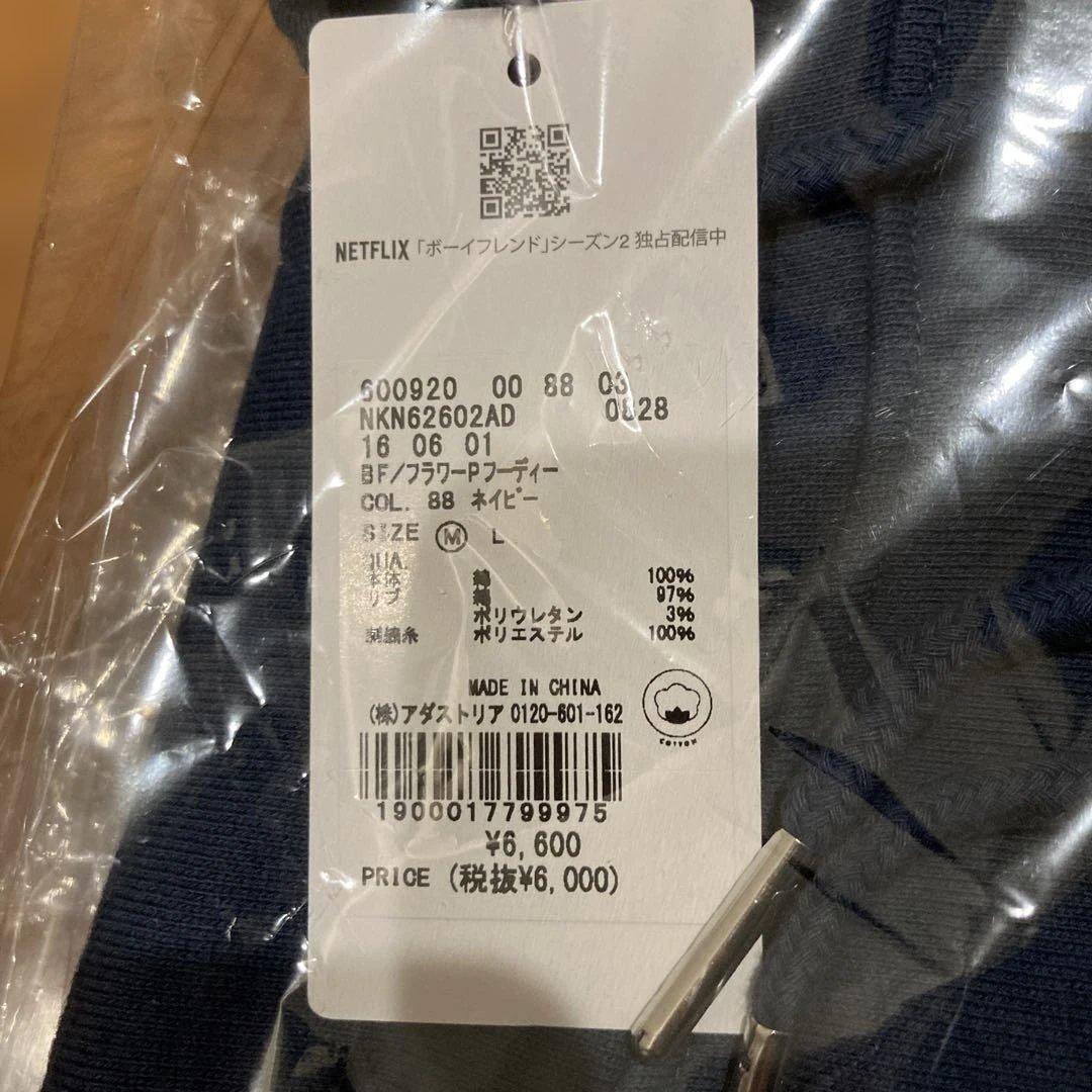 boyfriend niko and コラボ パーカー M ネイビー