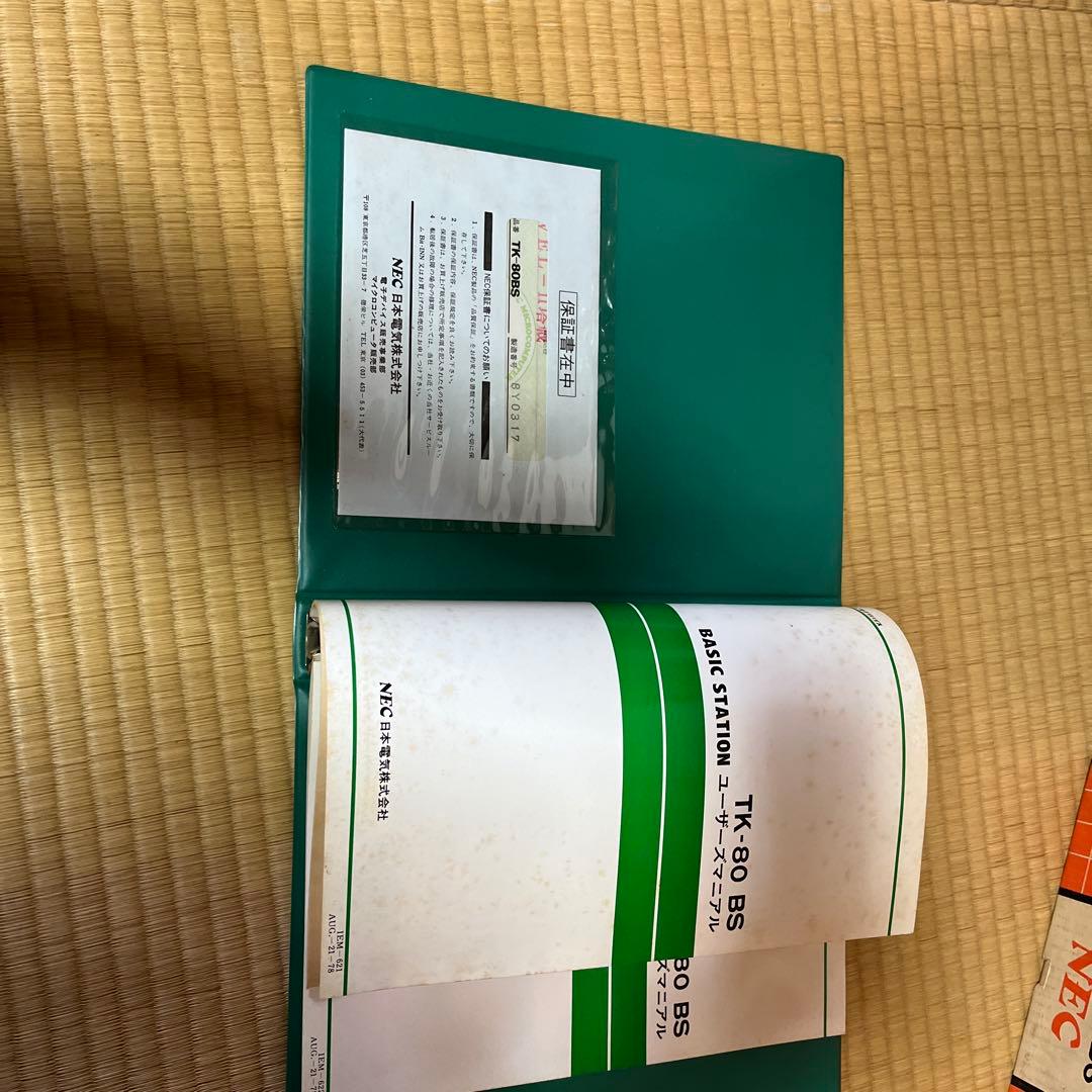 NEC μCOM Basic Station TK-80BS