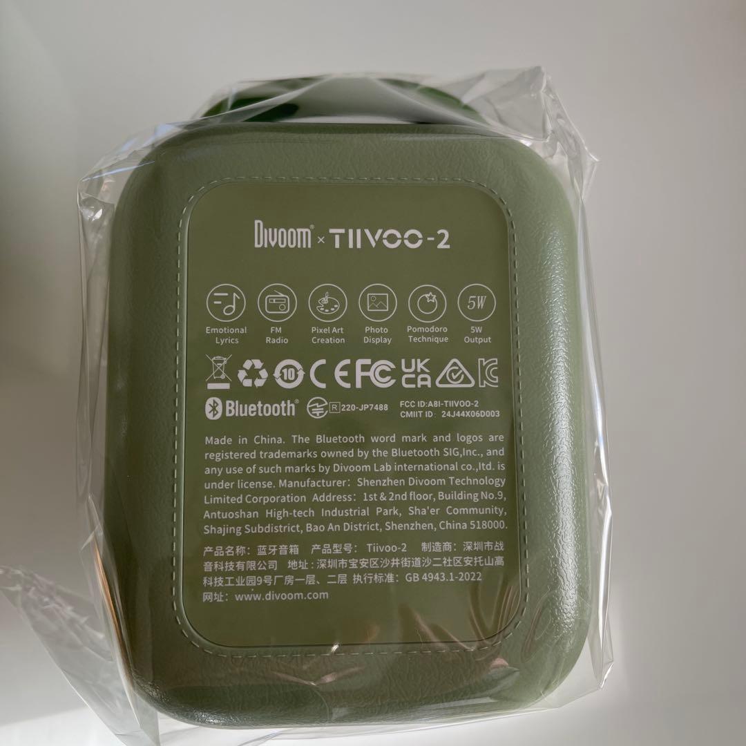Th1006 未開封品 Divoom Tiivoo-2 グリーン