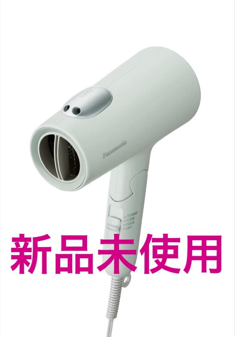 ♡新品未使用♡パナソニックイオニティEH-NE7L -Gヘアドライヤー
